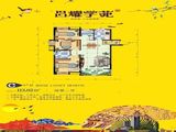 昌耀学苑_3室2厅2卫 建面113平米