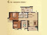 丹阳长安街_3室2厅2卫 建面103平米
