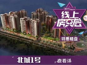 依云尚品（旌阳区）