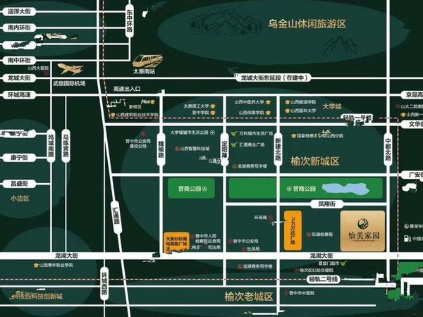 怡美家园