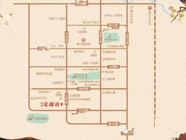 信业荣耀府