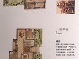 叶语香澜_6室5厅1卫 建面320平米