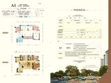 江南壹号_4室2厅2卫 建面120平米
