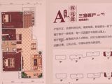 丰金新贵都_3室2厅1卫 建面102平米