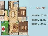 山语城_3室2厅2卫 建面103平米