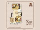 吉林恒大城_3室2厅1卫 建面108平米