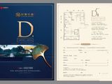 丽景华庭_3室2厅2卫 建面140平米