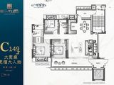 东山中央首府_3室2厅2卫 建面149平米
