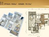 丽都国际_3室1厅2卫 建面89平米