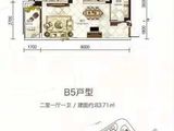 中恒翰林府_2室1厅1卫 建面83平米