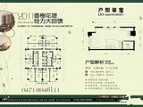 香榭朗寓_1室1厅1卫 建面60平米
