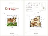邦泰南山国际社区御墅_5室2厅2卫 建面120平米