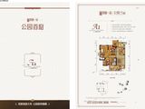 阆城一品_4室2厅2卫 建面90平米
