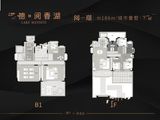 诺德阅香湖_3室2厅3卫 建面186平米