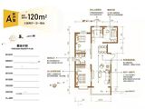 众惠国际_3室2厅1卫 建面120平米