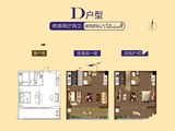 商谷智慧产业园_2室2厅2卫 建面74平米