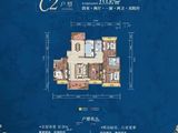 彩云庄园_4室2厅2卫 建面153平米
