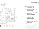 银丰玖玺城_3室2厅1卫 建面105平米