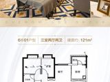 河源恒大锦苑_3室2厅2卫 建面121平米