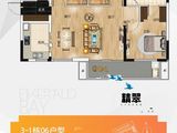 新力翡翠湾_3室2厅2卫 建面103平米