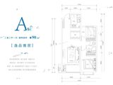 当代上品府MOMA_2室2厅1卫 建面90平米
