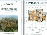 黔江碧桂园_4室2厅2卫 建面138平米