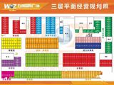 五洲国际广场_1室0厅0卫 建面8平米