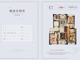 多弗奥林匹克花园_4室2厅2卫 建面126平米