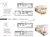 恒泰风格城市_1室1厅1卫 建面38平米