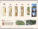 空港云锦府_4室2厅4卫 建面248平米