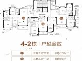郁南恒大翡翠龙庭_3室2厅1卫 建面99平米