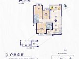 恒大悦澜湾_3室2厅2卫 建面97平米