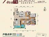 骏豪苑_4室2厅2卫 建面130平米