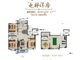 鲁商融港玺悦府_4室2厅2卫 建面141平米