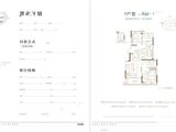 中丞清流原著_2室2厅2卫 建面96平米