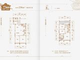 祥源领地_4室3厅3卫 建面236平米