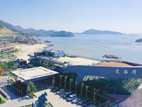 定海湾度假城