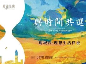 桂语江南