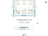 前滩三湘印象_2室2厅1卫 建面89平米