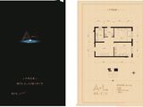 想象国际_2室2厅1卫 建面75平米