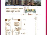 金州福佳新天地购物广场_2室2厅1卫 建面86平米