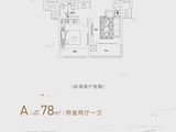 建业贰号城邦_2室2厅1卫 建面78平米