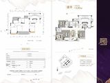 科华北辰天璞_4室2厅2卫 建面120平米