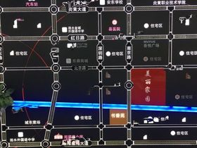 美丽家园