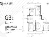 新加坡城_3室2厅2卫 建面115平米