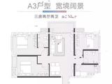 华美公馆_3室2厅2卫 建面100平米