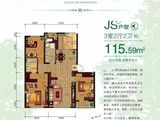 紫光北郡森邻里_3室2厅2卫 建面115平米