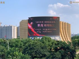 世茂璀璨瓯江