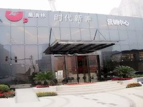 城发郦城