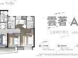 旭辉江山雲出_3室2厅2卫 建面89平米